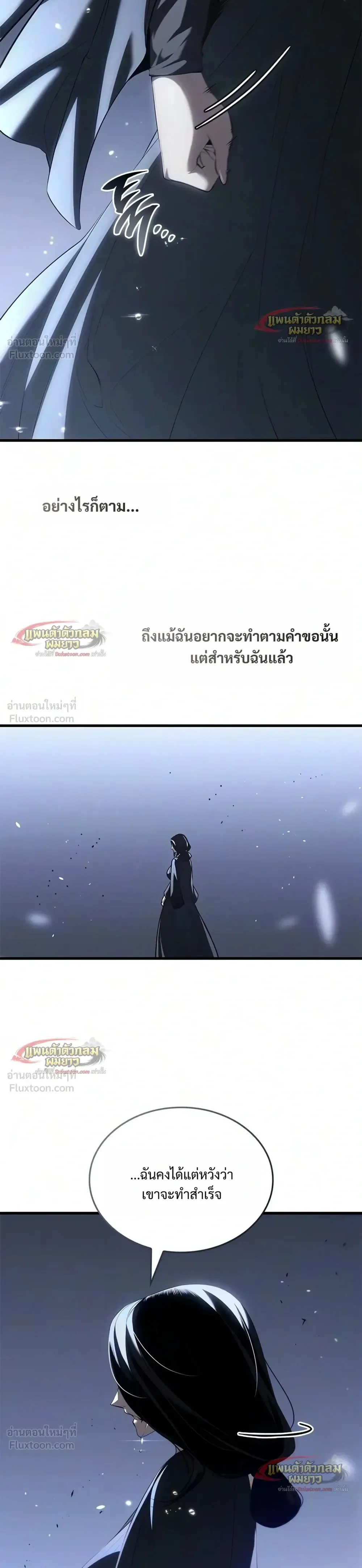 Bad Born Blood ตอนที่ 99 หน้า 42