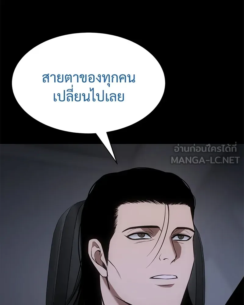 Baek XX แบคXX ตอนที่ 100 หน้า 102