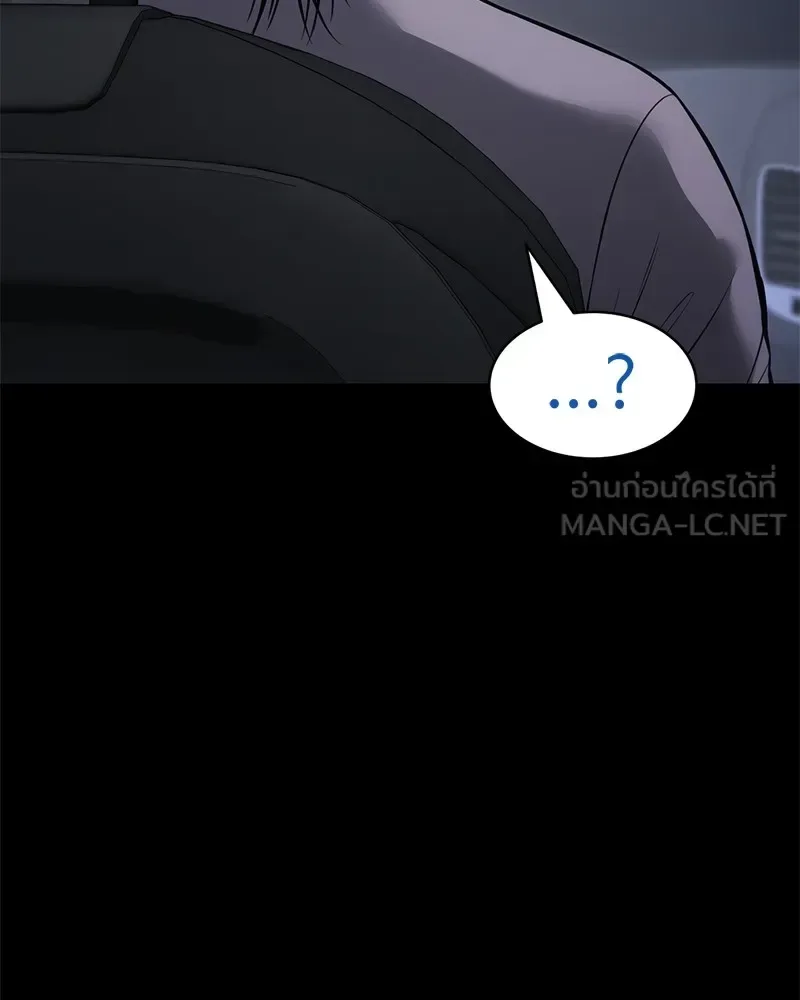 Baek XX แบคXX ตอนที่ 100 หน้า 108