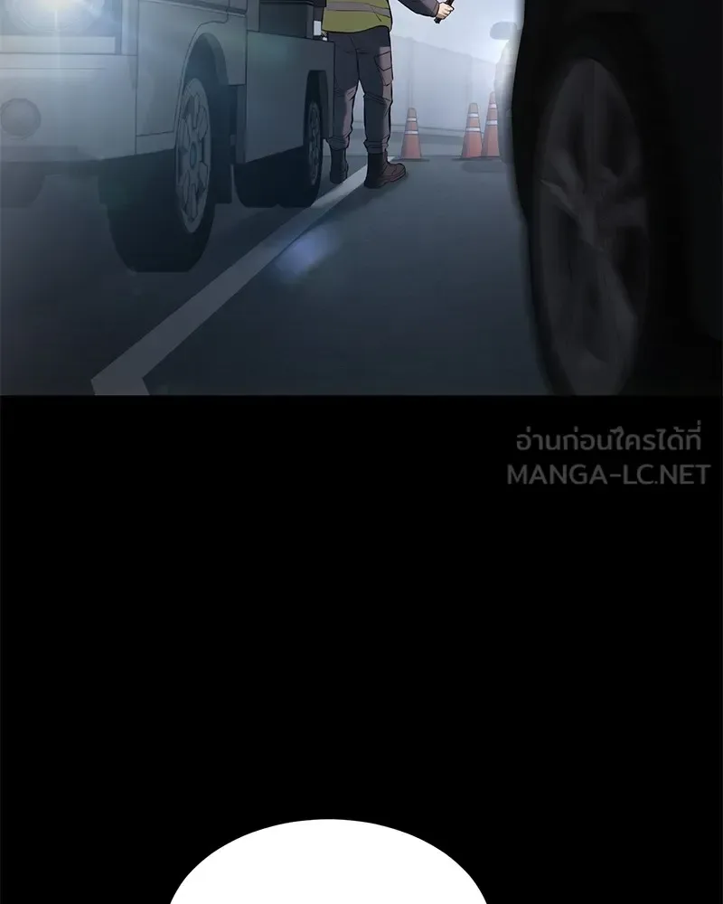 Baek XX แบคXX ตอนที่ 100 หน้า 120
