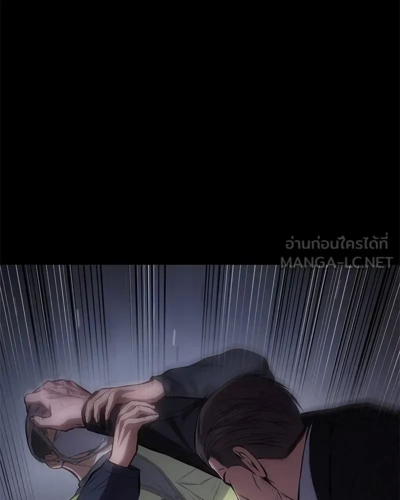 Baek XX แบคXX ตอนที่ 100 หน้า 168