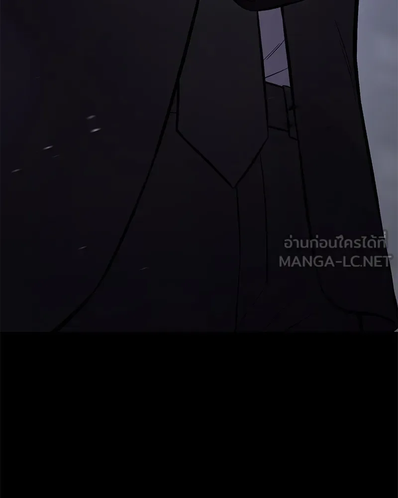 Baek XX แบคXX ตอนที่ 100 หน้า 189