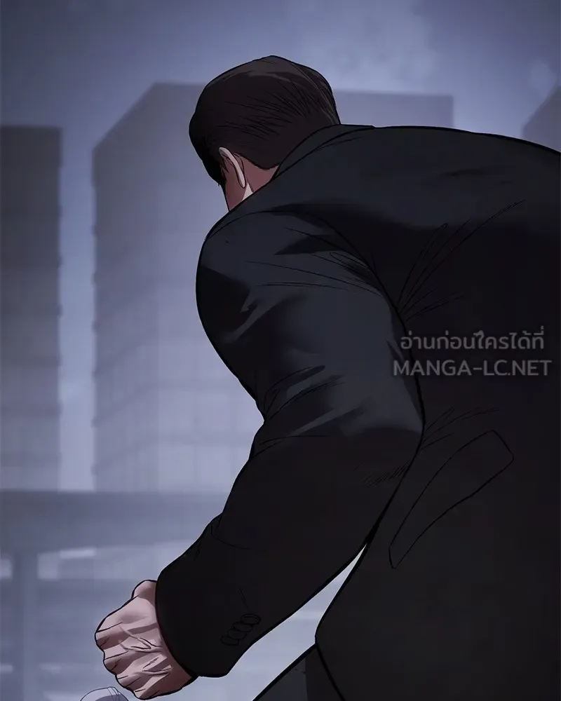 Baek XX แบคXX ตอนที่ 100 หน้า 207
