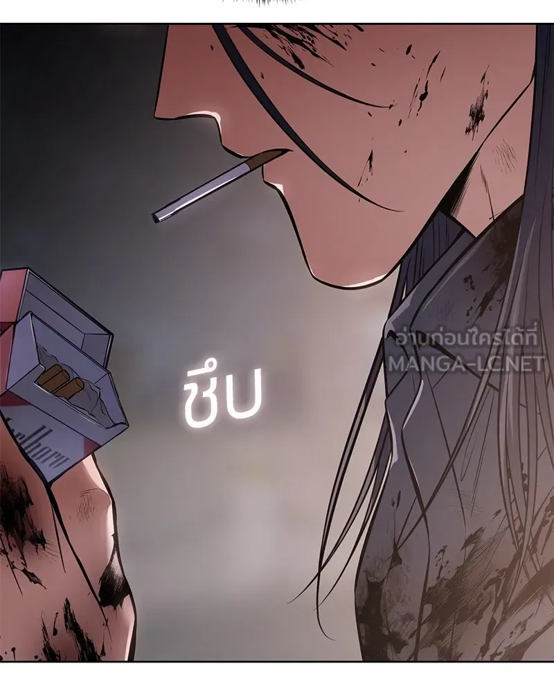 Baek XX แบคXX ตอนที่ 100 หน้า 39