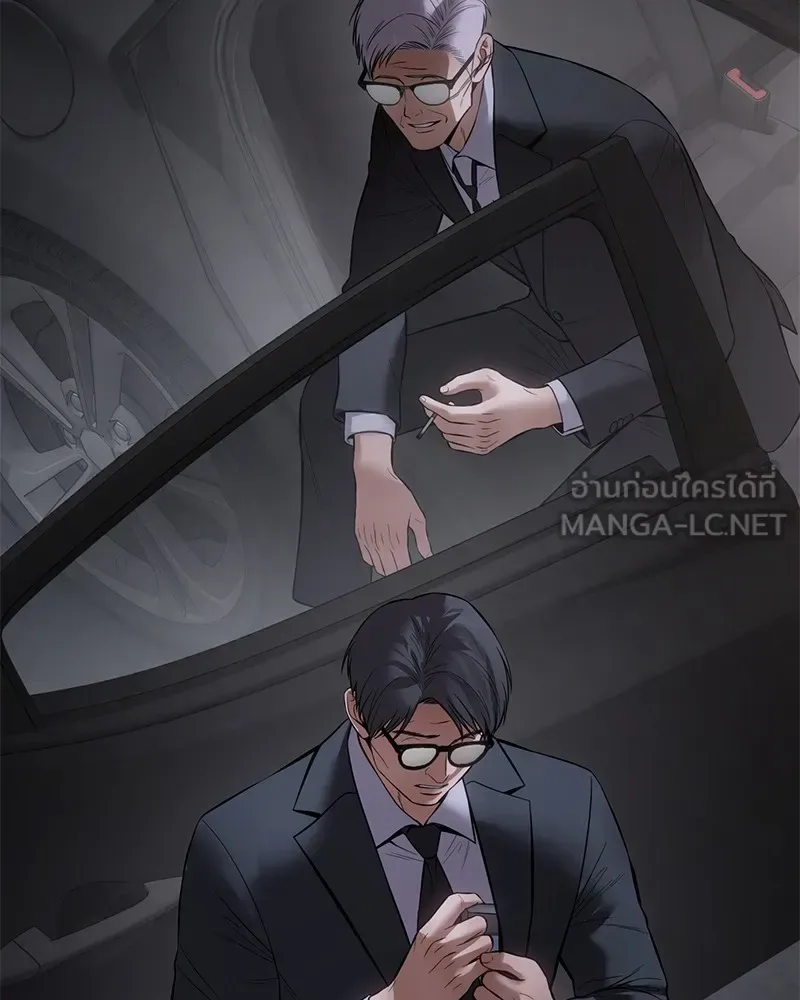 Baek XX แบคXX ตอนที่ 100 หน้า 51