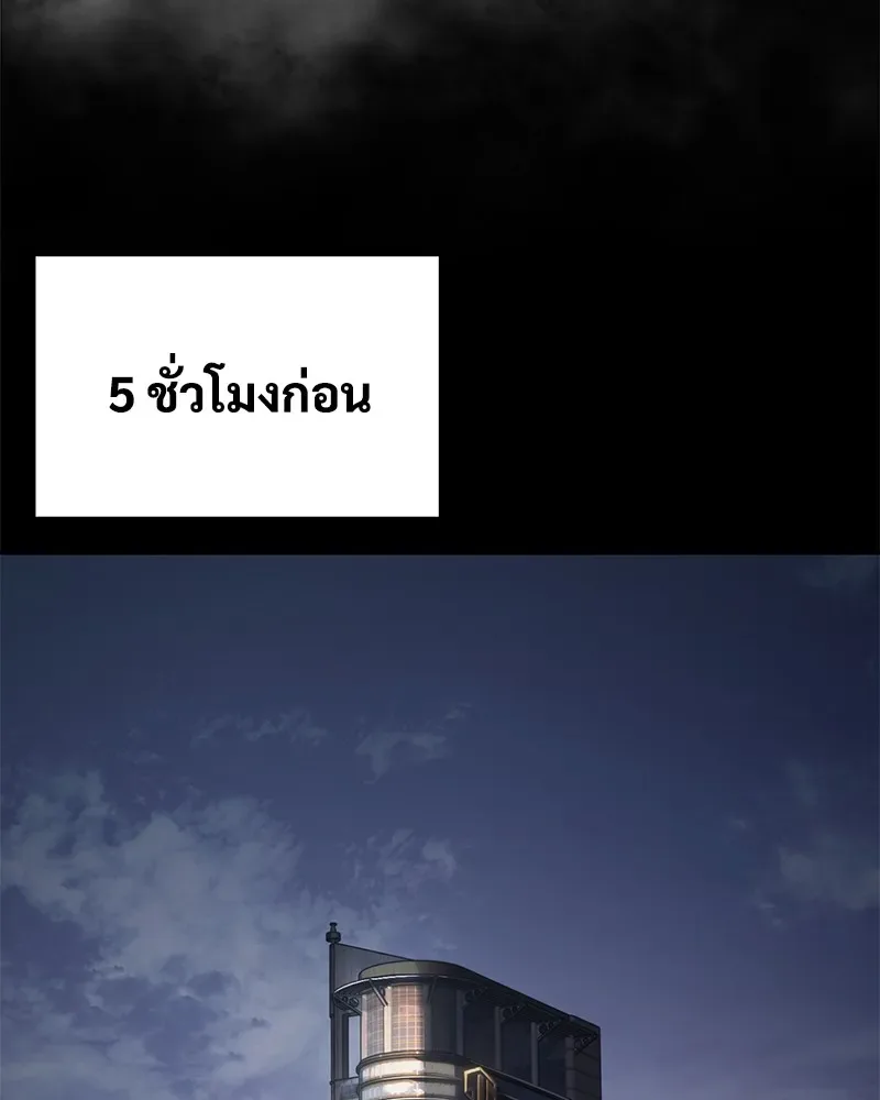 Baek XX แบคXX ตอนที่ 100 หน้า 64