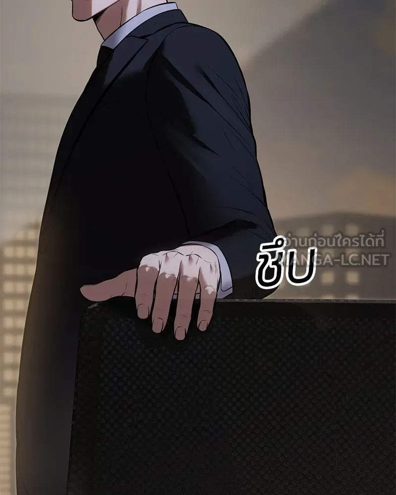 Baek XX แบคXX ตอนที่ 100 หน้า 90