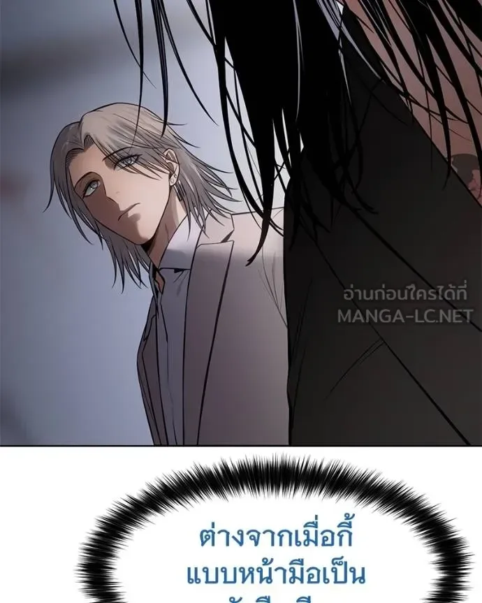 Baek XX แบคXX ตอนที่ 101 หน้า 111