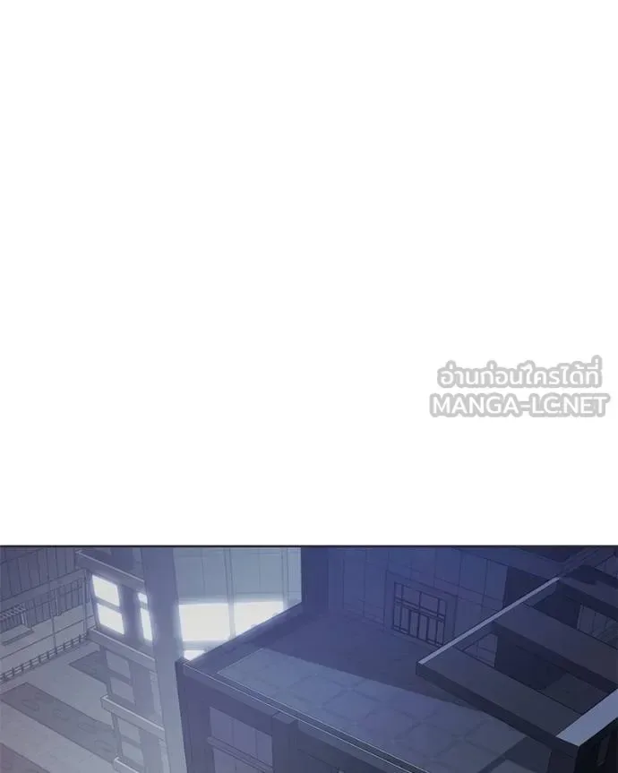 Baek XX แบคXX ตอนที่ 101 หน้า 141