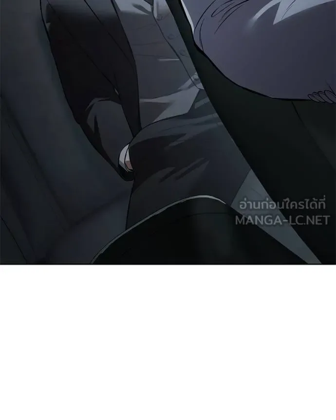 Baek XX แบคXX ตอนที่ 101 หน้า 234