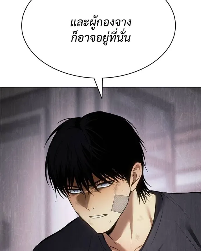 Baek XX แบคXX ตอนที่ 101 หน้า 26