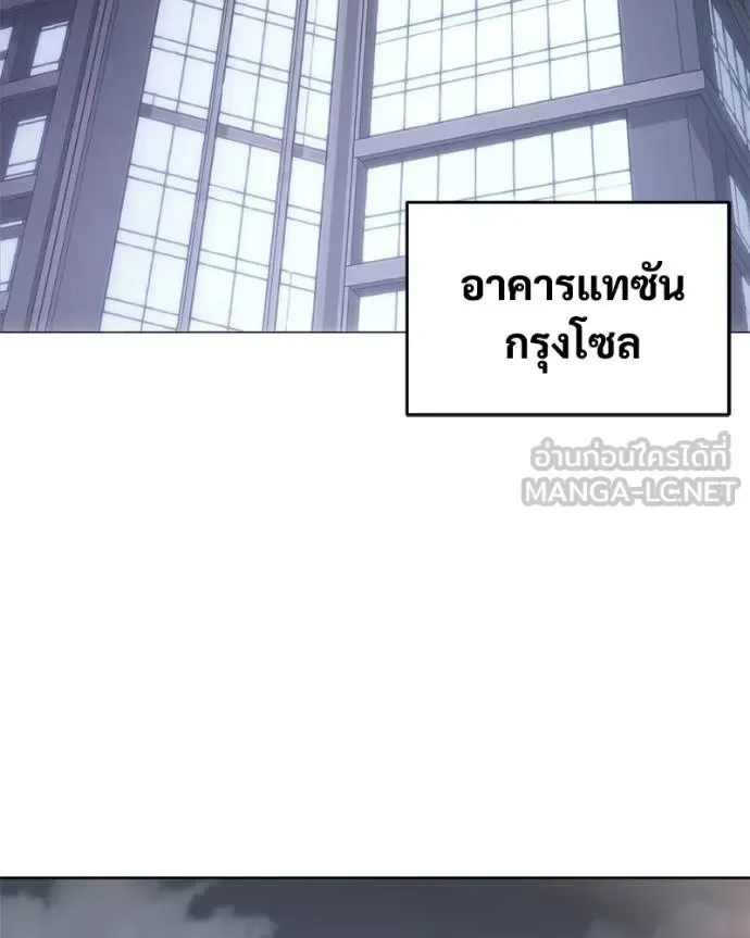 Baek XX แบคXX ตอนที่ 101 หน้า 3