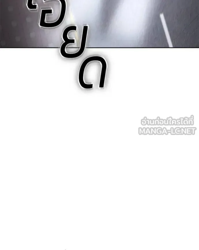 Baek XX แบคXX ตอนที่ 102 หน้า 111