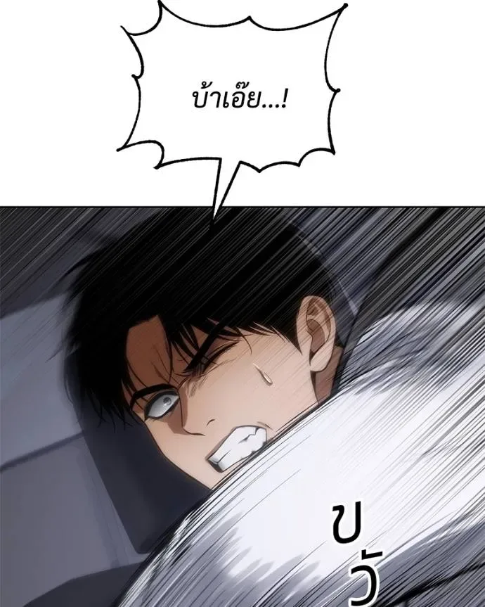 Baek XX แบคXX ตอนที่ 102 หน้า 112