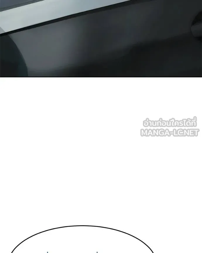 Baek XX แบคXX ตอนที่ 102 หน้า 150