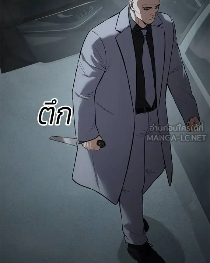 Baek XX แบคXX ตอนที่ 102 หน้า 183