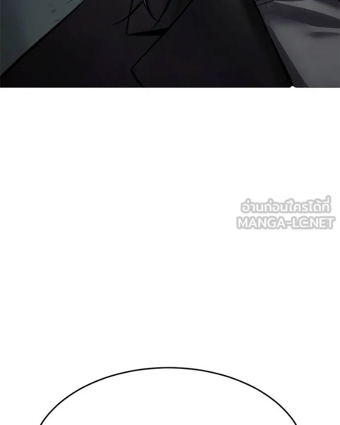 Baek XX แบคXX ตอนที่ 102 หน้า 210