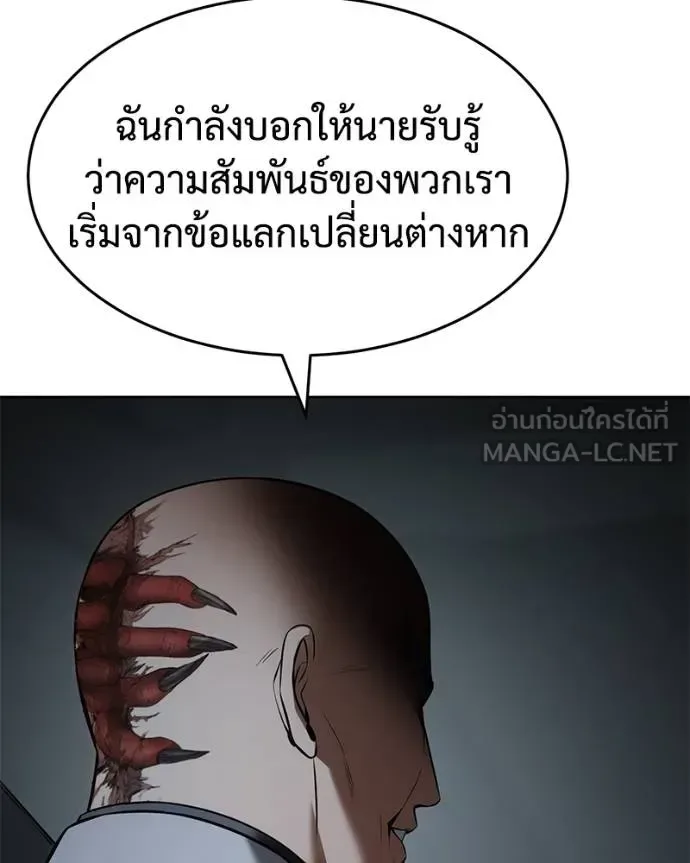 Baek XX แบคXX ตอนที่ 102 หน้า 60