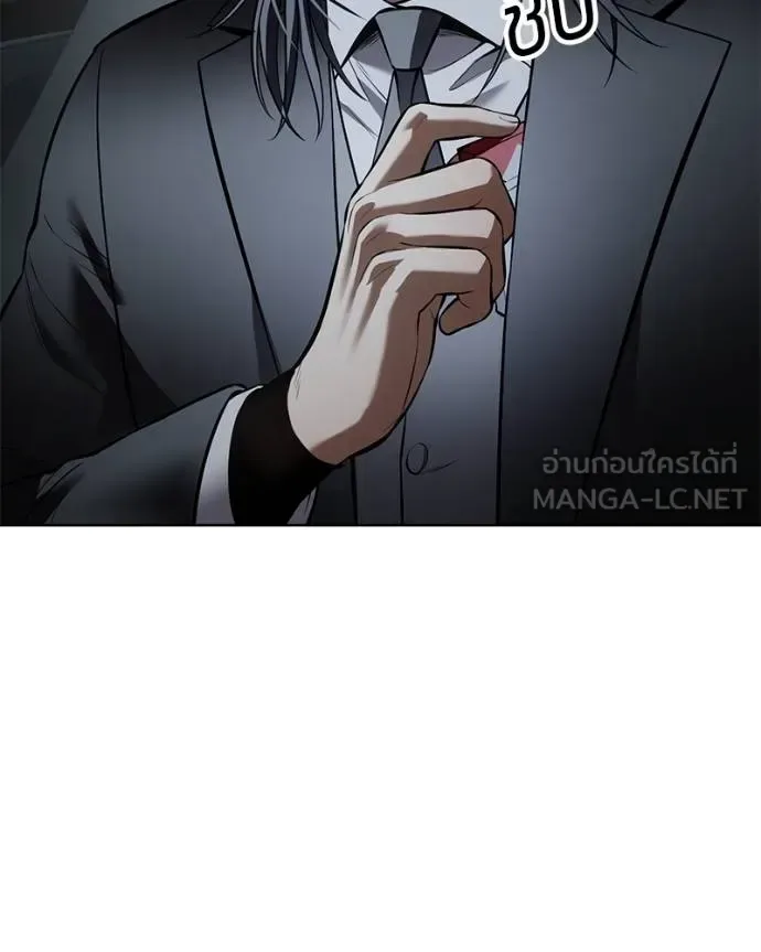 Baek XX แบคXX ตอนที่ 102 หน้า 63