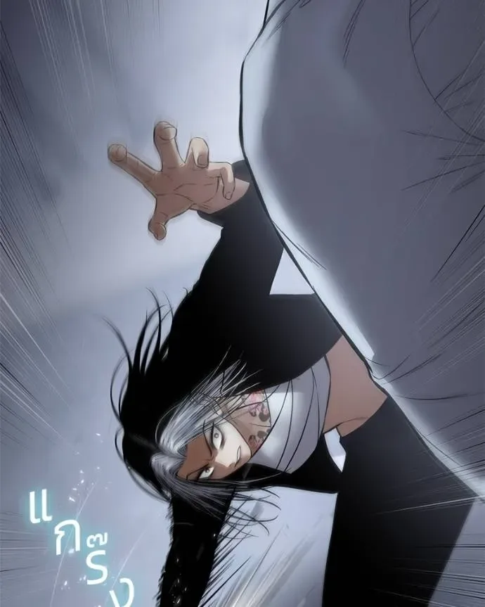Baek XX แบคXX ตอนที่ 103 หน้า 109