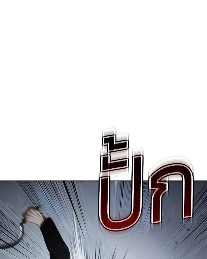 Baek XX แบคXX ตอนที่ 103 หน้า 116