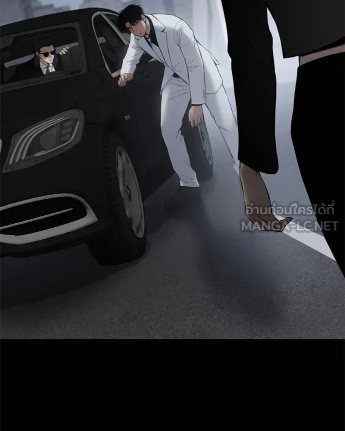 Baek XX แบคXX ตอนที่ 103 หน้า 150