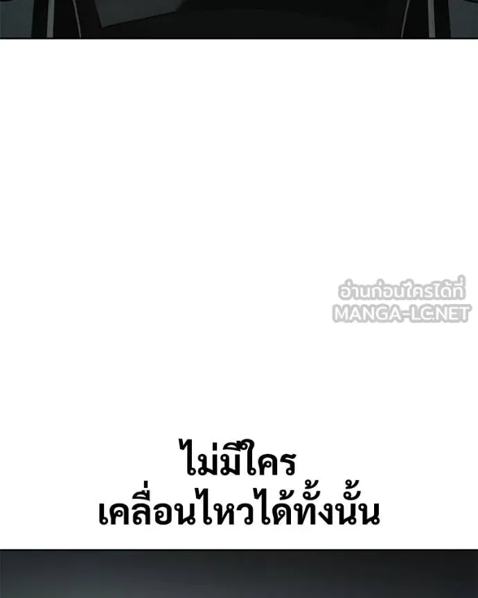 Baek XX แบคXX ตอนที่ 103 หน้า 189
