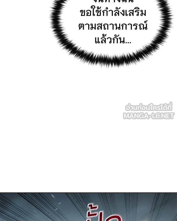 Baek XX แบคXX ตอนที่ 103 หน้า 33