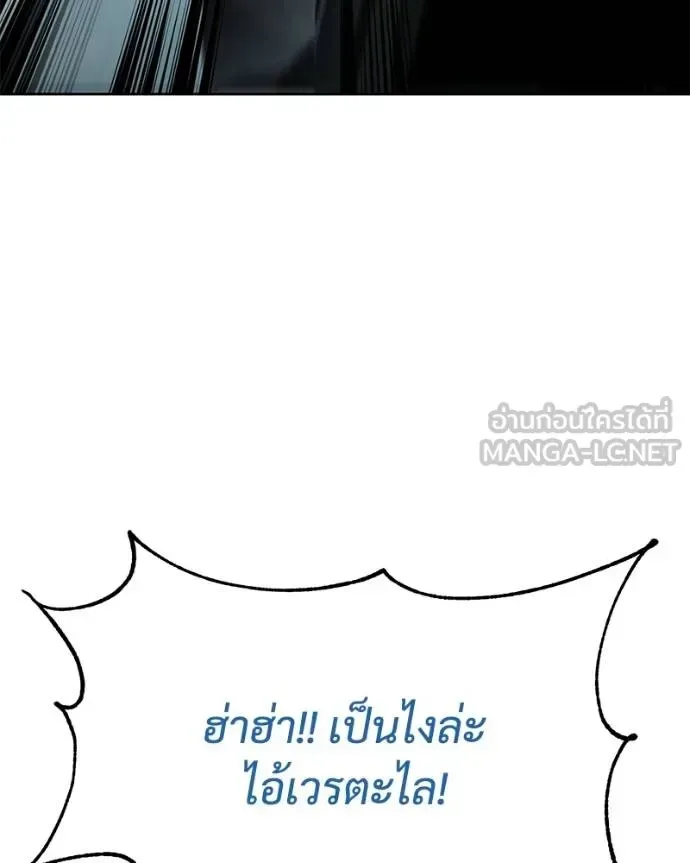 Baek XX แบคXX ตอนที่ 103 หน้า 48