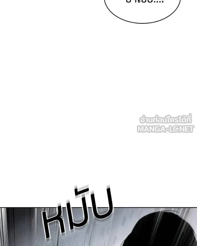 Baek XX แบคXX ตอนที่ 104 หน้า 132