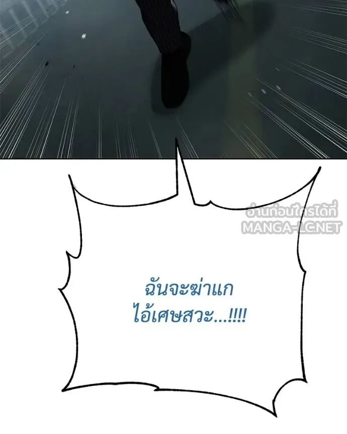 Baek XX แบคXX ตอนที่ 104 หน้า 159