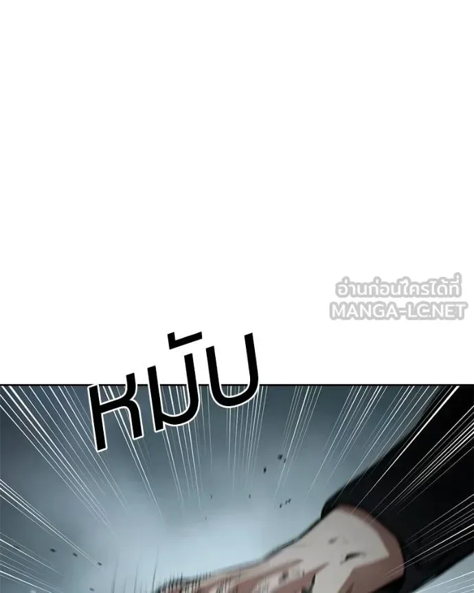Baek XX แบคXX ตอนที่ 104 หน้า 162