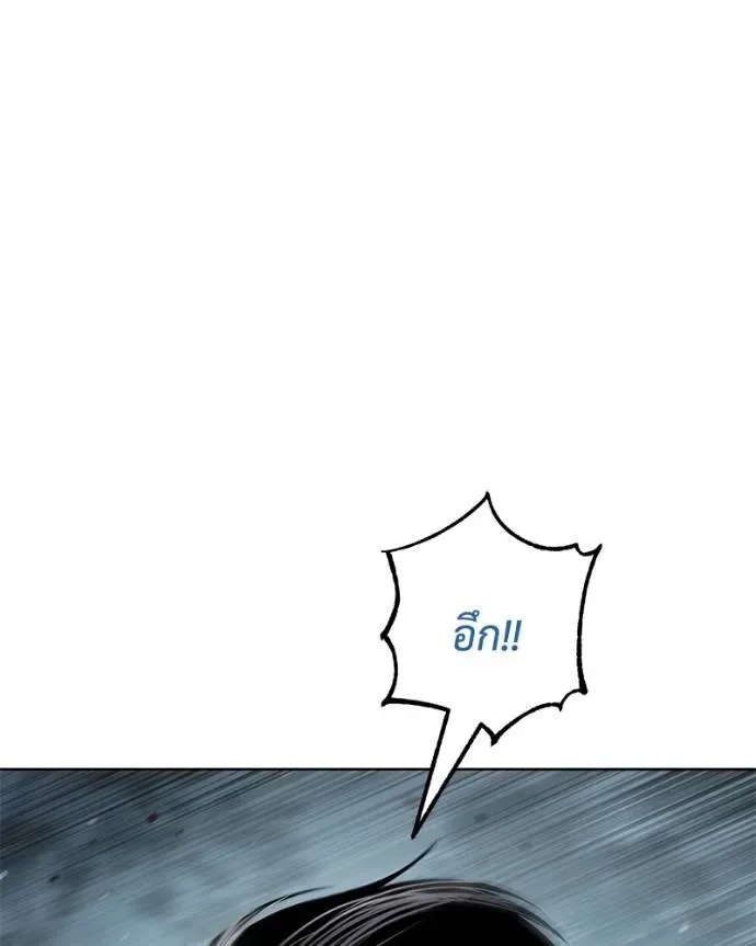 Baek XX แบคXX ตอนที่ 104 หน้า 178