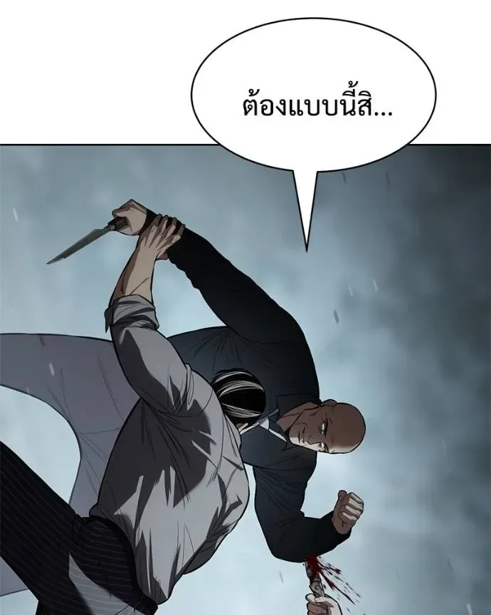 Baek XX แบคXX ตอนที่ 104 หน้า 187