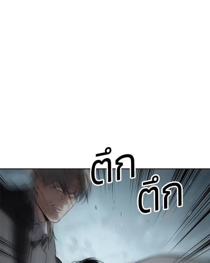 Baek XX แบคXX ตอนที่ 104 หน้า 194