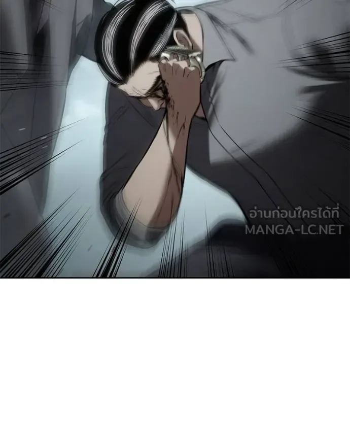 Baek XX แบคXX ตอนที่ 104 หน้า 195