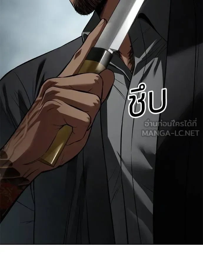 Baek XX แบคXX ตอนที่ 104 หน้า 222