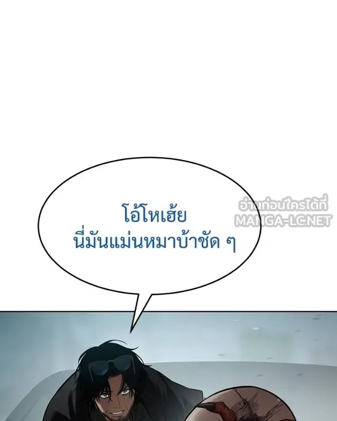 Baek XX แบคXX ตอนที่ 105 หน้า 102