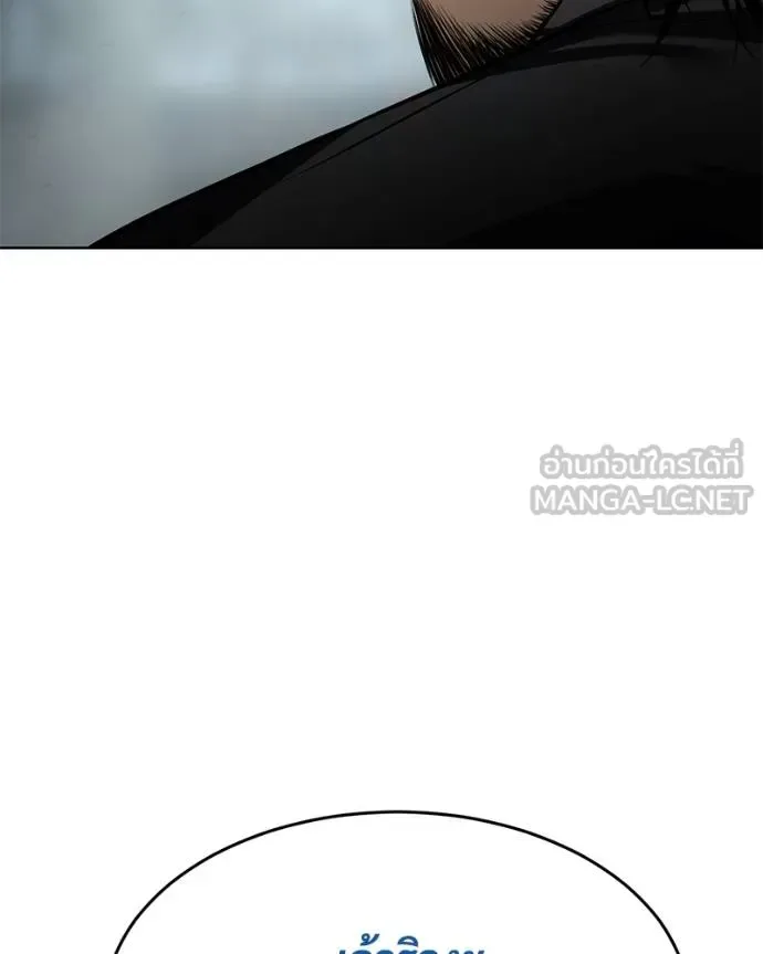Baek XX แบคXX ตอนที่ 105 หน้า 108