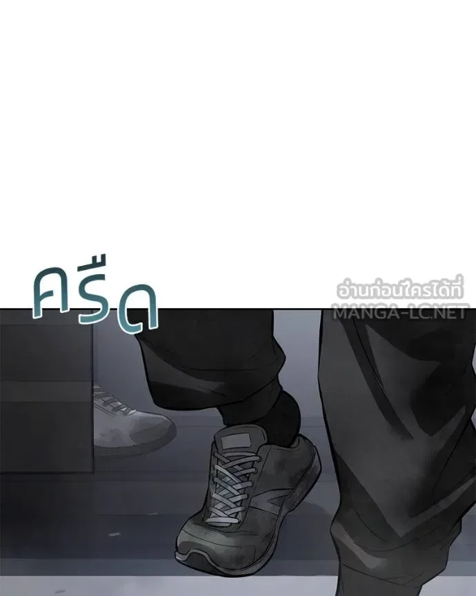 Baek XX แบคXX ตอนที่ 105 หน้า 129