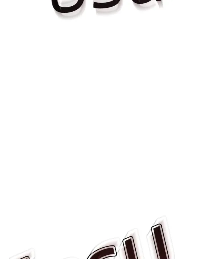 Baek XX แบคXX ตอนที่ 105 หน้า 173