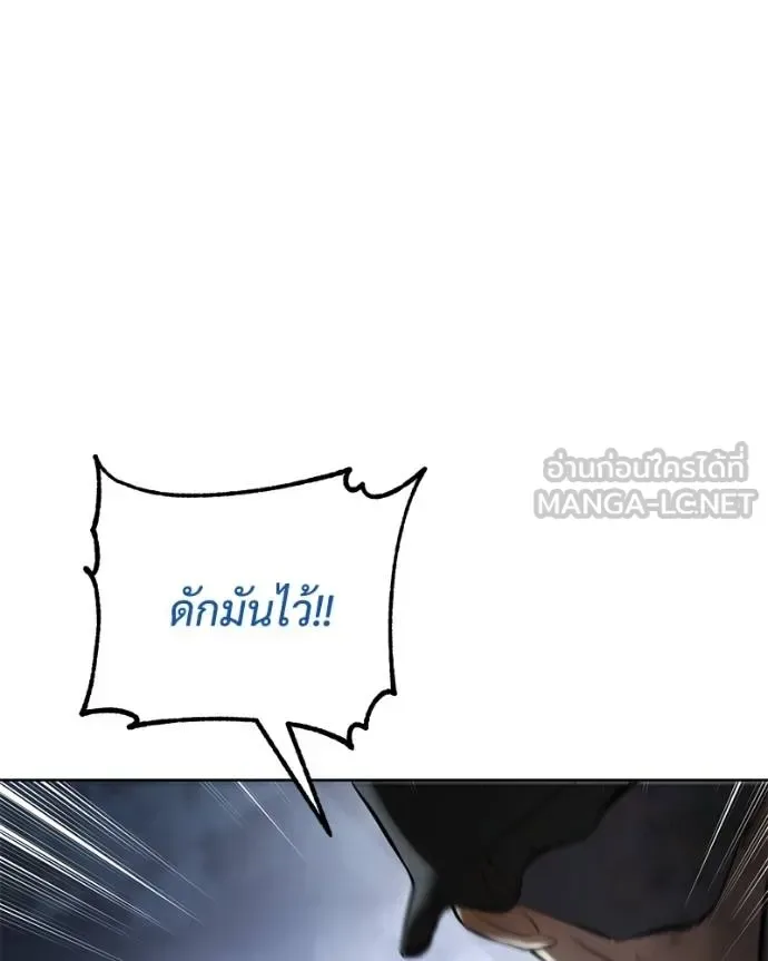 Baek XX แบคXX ตอนที่ 105 หน้า 183