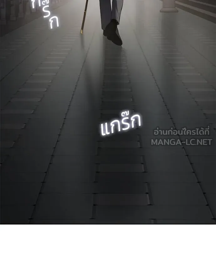 Baek XX แบคXX ตอนที่ 105 หน้า 57