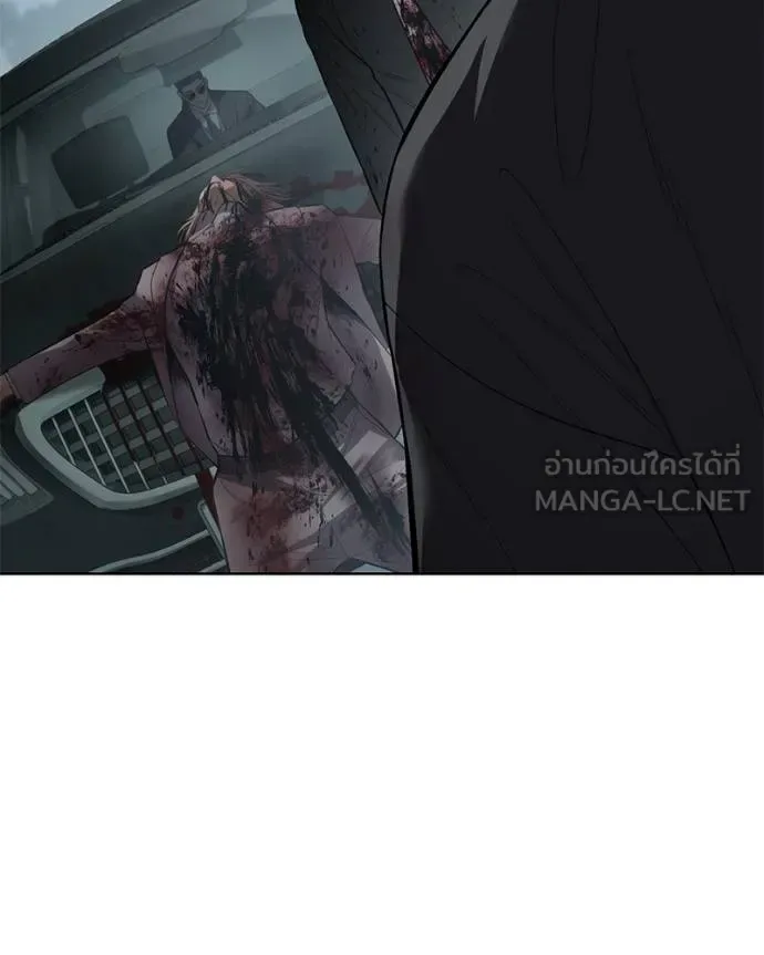 Baek XX แบคXX ตอนที่ 105 หน้า 69