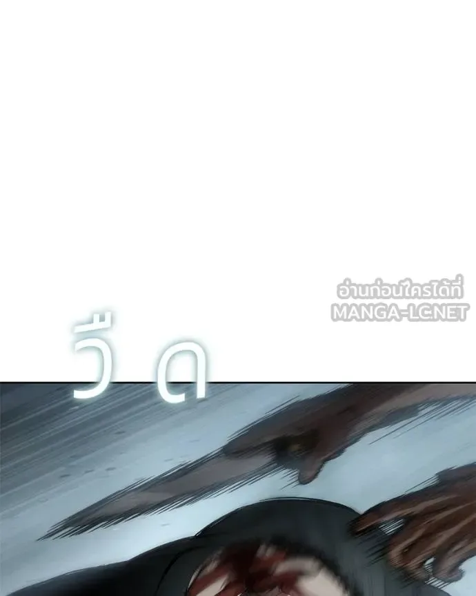 Baek XX แบคXX ตอนที่ 105 หน้า 93