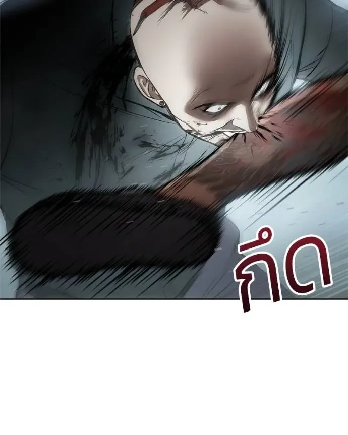 Baek XX แบคXX ตอนที่ 105 หน้า 94