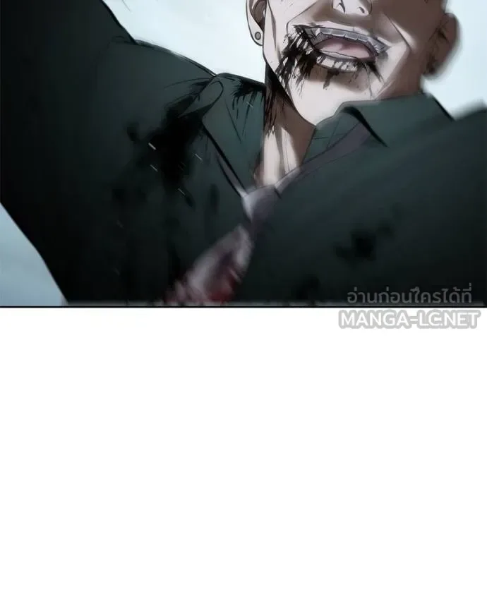 Baek XX แบคXX ตอนที่ 105 หน้า 99