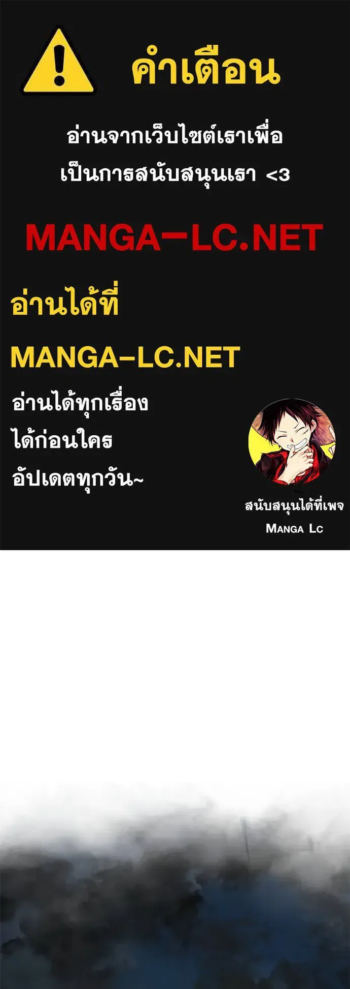 Baek XX แบคXX ตอนที่ 106 หน้า 1