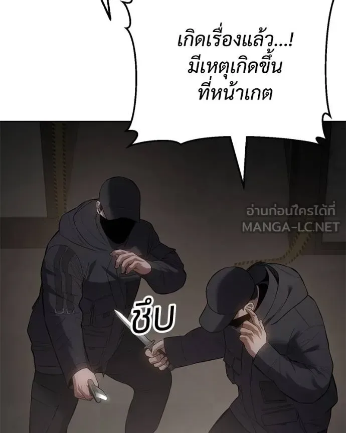 Baek XX แบคXX ตอนที่ 106 หน้า 129