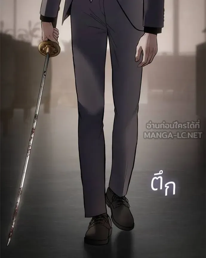 Baek XX แบคXX ตอนที่ 106 หน้า 135